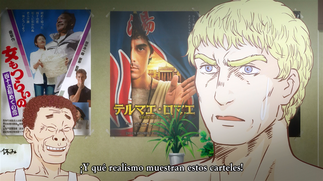 Thermae Romae (RedlineSP)